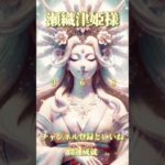 スピリチュアルメッセージ運気上昇恋愛運上昇邪気退散占い師めう金運上昇