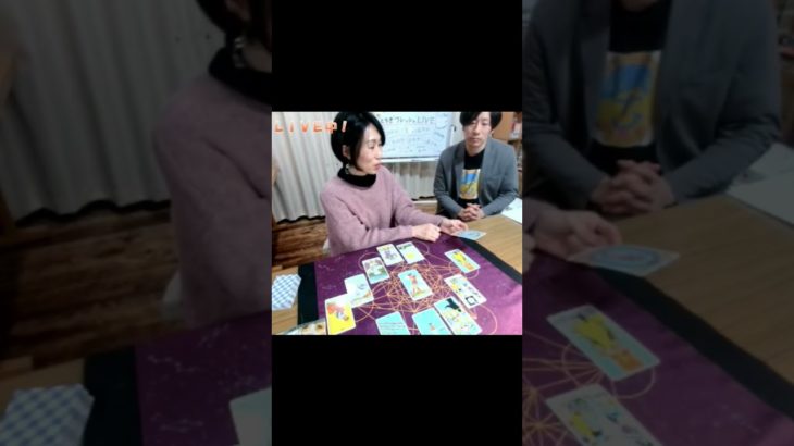 【タロット占いの世界】#幸せをおすそ分け#タロット占い#タロット#占い#スピリチュアル#ボランティアのしょうちゃん