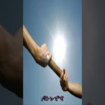 宇宙からの光の神社#スピリチュアル #霊性#開運祈願 #パワースポット神社