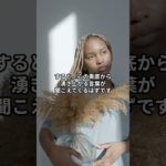 奇跡が訪れる瞬間#ヒーリング#スピリチュアル#魂の声