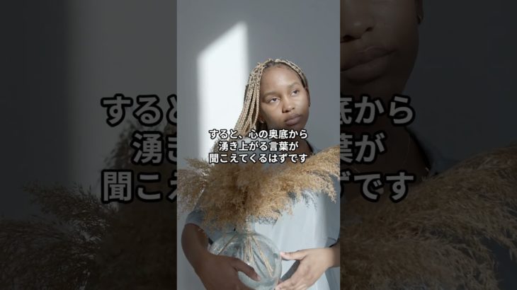 奇跡が訪れる瞬間#ヒーリング#スピリチュアル#魂の声