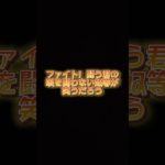 最近響いた歌詞🌸 #スピリチュアル#人生#中島みゆき#ファイト