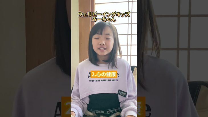 【日常で使える】ウェルビーイングの取り入れ方