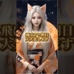 #恋愛 #恋愛成就 #両思い #復縁 #スピリチュアル