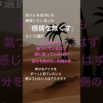 #潜在意識 #スピリチュアル #統合 #スターシード #魂の目覚め #宇宙の流れ #インナーチャイルド #覚醒 #意識の流れ#ライトワーカー#自分軸#本当の自分