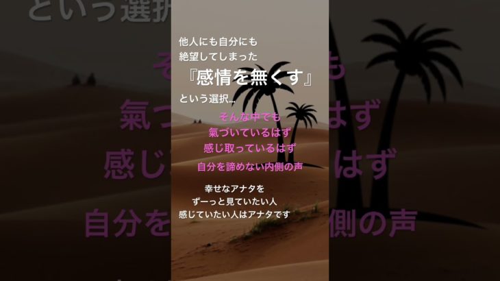 #潜在意識 #スピリチュアル #統合 #スターシード #魂の目覚め #宇宙の流れ #インナーチャイルド #覚醒 #意識の流れ#ライトワーカー#自分軸#本当の自分