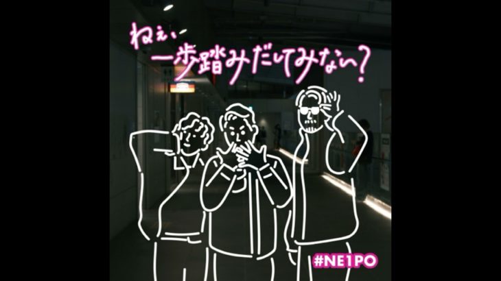 #24 M・A・W 〜マーケティングとアルゴリズムとウェルビーイングと〜