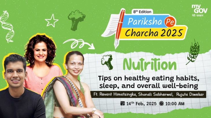 LIVE: Nutrition Tips for Healthy Eating, Sleep & Well-Being | Pariksha Pe Charcha 2025