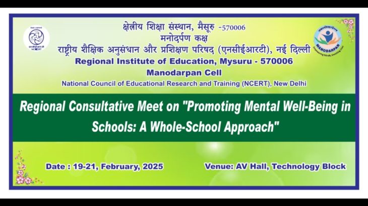 Regional Consultative Meet on “Promoting Mental Well-Being in Schools: A Whole-School Approach”