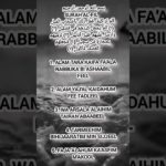 The Best Dua for Spiritual Well-Being#subscribe#like#share