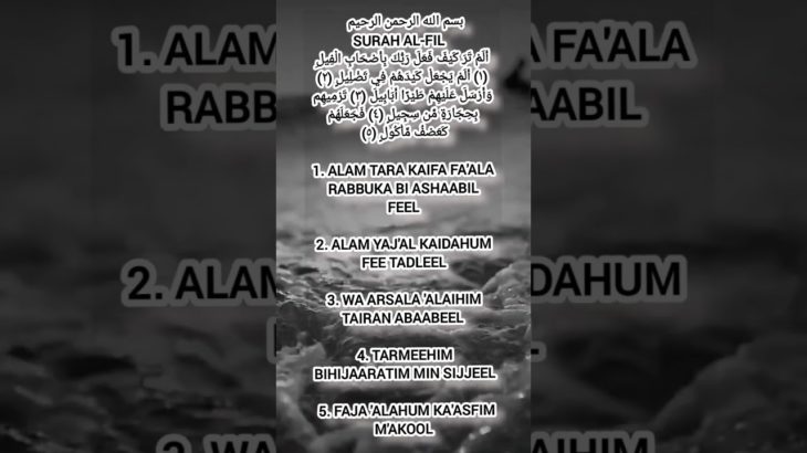 The Best Dua for Spiritual Well-Being#subscribe#like#share