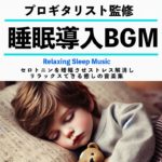 ウェルビーイング