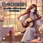 ウェルビーイング