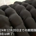 ブリヂストンが挑むウェルビーイング「無になる時間」