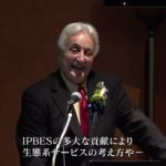 【2024 ロバート・コスタンザ教授（東京講演）】持続可能でウェルビーイングな未来を創るために