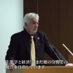 【2024 ロバート・コスタンザ教授（京都講演）】持続可能でウェルビーイングな未来を創るために