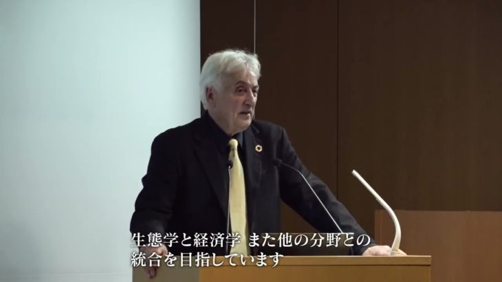 【2024 ロバート・コスタンザ教授（京都講演）】持続可能でウェルビーイングな未来を創るために