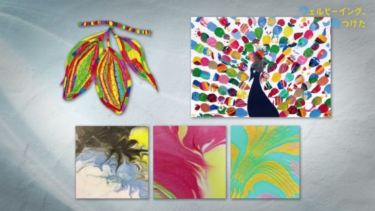 ショコラボ・グループ 後篇【ウェルビーイング、みつけた】#95