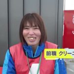 アサヒロジスティクス株式会社　後篇【ウェルビーイング、みつけた】#97