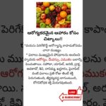 #”Power Up with Healthy Fruits: Boost Your Well-Being”