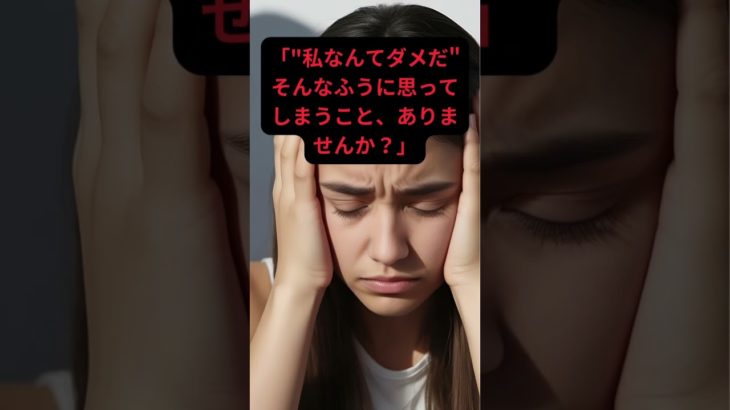 【人生で手放すべき事】 #ai #恋愛 #スピリチュアル #2025 #占い #ai占い#予言