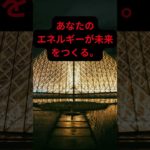 【春分の日】 #song #music #ai #ai占い #恋愛 #スピリチュアル #2025 #占い #予言 #開運