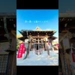 【忌宮神社】城下町にたたずむ歴史あるパワースポット #スピリチュアル #パワースポット #神社参拝 #城下町 #神社仏閣 #神道