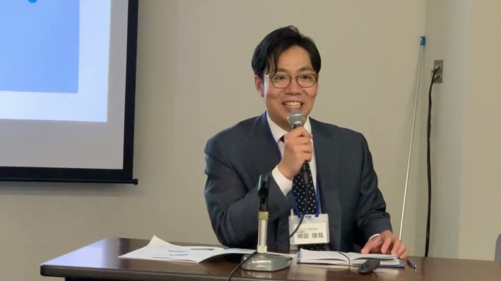 やわらかい放送局特別番組　ウェルビーイング最前線フォーラム　ダイバーシティ時代の船長像