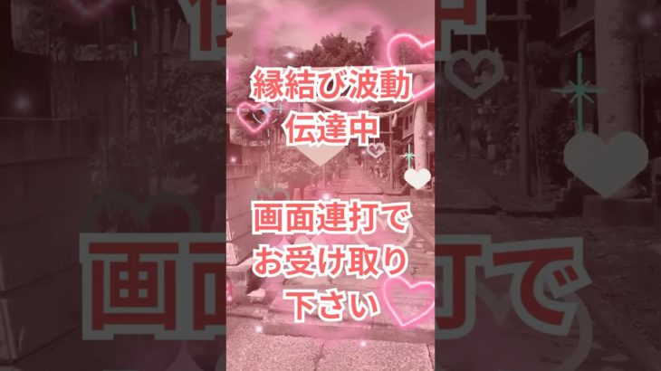 りん 霊視鑑定士 #開運 #スピリチュアル #エンジェルセラピー #占い #幸せ