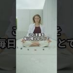 毎日唱えるだけで心が安らぐ最強の言霊 #言霊 #スピリチュアル