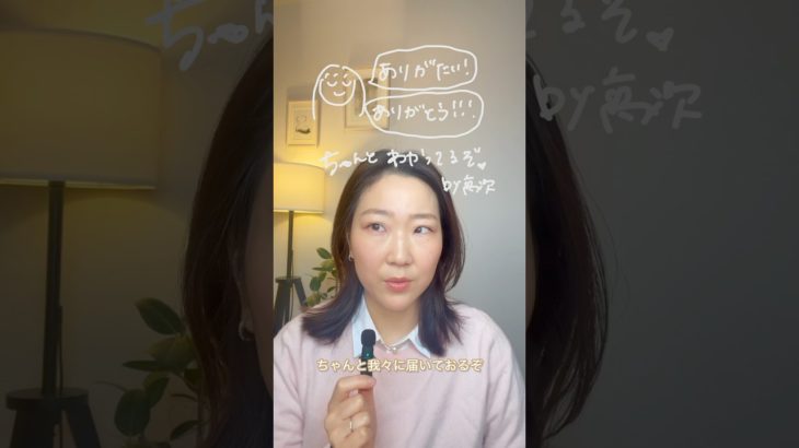 今日の高次元からのメッセージ #スピリチュアルカウンセラー #霊視 #セルフケア