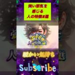 #占い #意識 #恋愛 #スピリチュアル #愛 #金運 #エンジェル #開運 #使命召唤 #感謝 #人生 #心理 #精神世界 #神霊 #ありがとう #神秘 #不思議 #愛情 #天使 #エネルギー