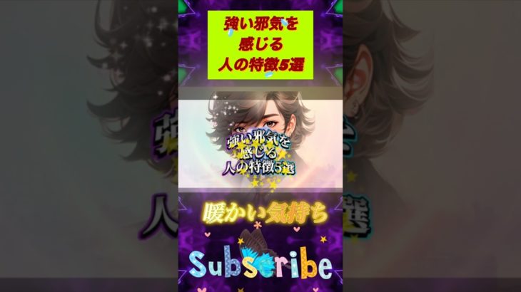 #占い #意識 #恋愛 #スピリチュアル #愛 #金運 #エンジェル #開運 #使命召唤 #感謝 #人生 #心理 #精神世界 #神霊 #ありがとう #神秘 #不思議 #愛情 #天使 #エネルギー