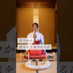 春分から運気を上昇させる音　#スピリチュアル　#スピリチュアルメッセージ　#スピリチュアルカウンセラー　#浄化　#波動　#運気　#邪気祓い