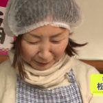 株式会社𠮷村秀雄商店 前篇【ウェルビーイング、みつけた】#100