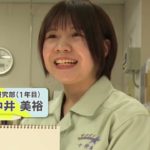 小西化学工業株式会社 前篇【ウェルビーイング、みつけた】#98