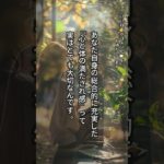 ウェル・ビーイング     #カウンセリング#メンタルケア#HSP#グリーフケア#こころ#幸せ#ワーママ#シンママ#ストレス#癒し