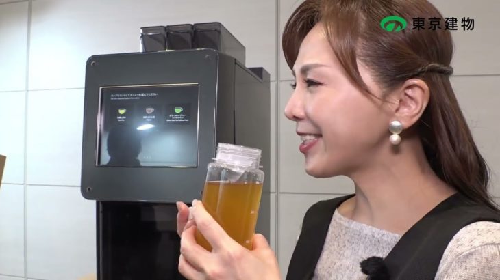 TOFROM YAESU 3分CM② ～ウェルビーイングフロア「Wab.」～