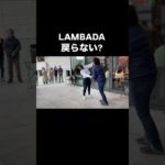 Zouk Lambada ウェルビーイングダンス 渋谷のど真ん中 オープンテラスでダンスデビュー【音楽とダンスで健康寿命UP】ちょっと刺激的に過ごしたい、人生を楽しみたい貴方へ！いざ出陣！