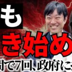 “しあわせ”を政策にする時代へ──日本のウェルビーイングと未来社会のかたちを石川 善樹(医学博士)と参議院議員上野みちこが語る