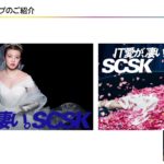 ウェルビーイング経営ミーティング＠とやま【アーカイブ】