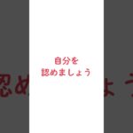 比較/ #ウェルビーイング#マインドフルネス #自己受容 #比較 #幸せ