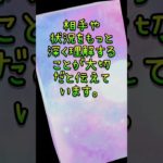 【スピリチュアルガイドからの今のあなたへの恋愛メッセージ】