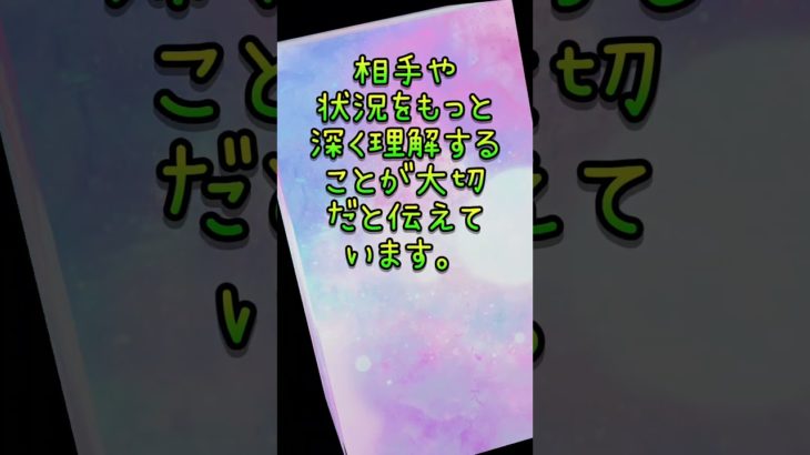 【スピリチュアルガイドからの今のあなたへの恋愛メッセージ】