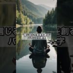 天気からのメッセージ？#エンジェルナンバー #星占い #スピリチュアル