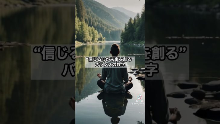 天気からのメッセージ？#エンジェルナンバー #星占い #スピリチュアル