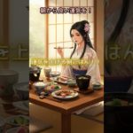運気の上がる朝食 #スピリチュアル #不思議