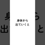 流すもの/ #ウェルビーイング #マインドフルネス#自己受容 #幸せ #涙