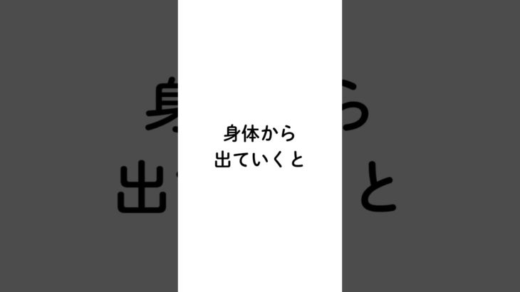流すもの/ #ウェルビーイング #マインドフルネス#自己受容 #幸せ #涙