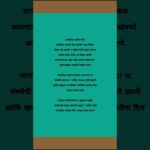 जागतिक आरोग्य दिन | #आरोग्यजागृती #wellbeing #awareness #trending #shorts